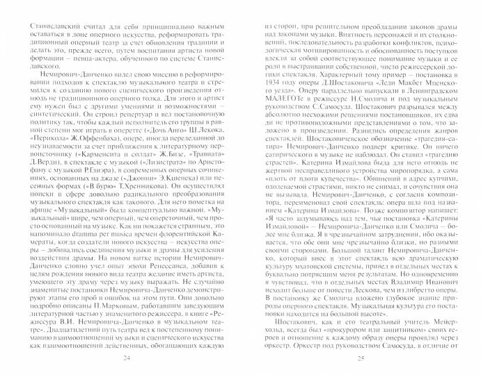 Spectacles de fonctionnement identiques