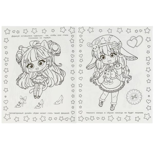 Chibi-modèles. Раскраска с лабиринтом. 195х255 mm. Скрепка. 16 pièces. Умка в кор.50шт