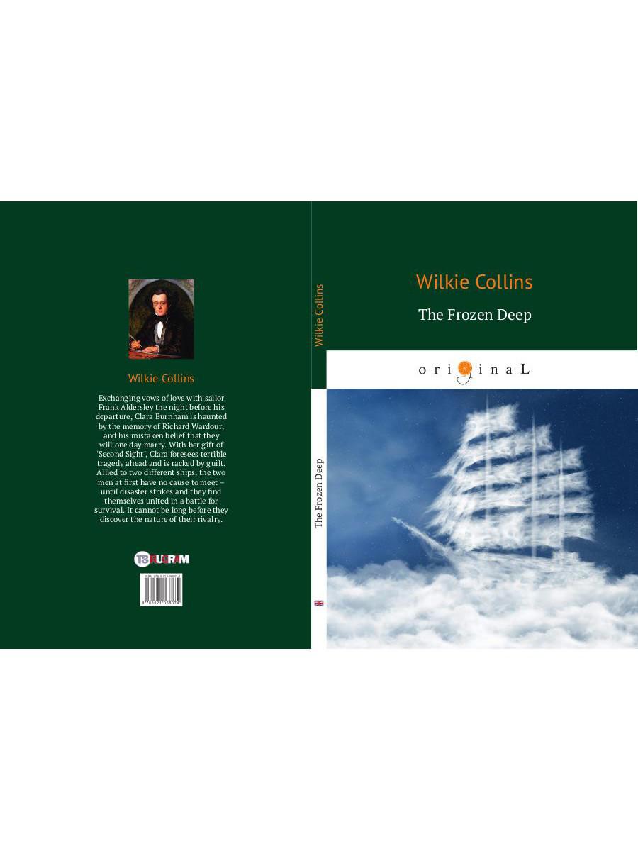 The Frozen Deep = Морозная глубина: кн. на англ.яз