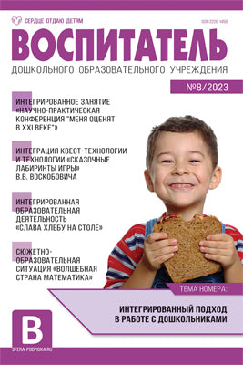 *ПЛ-17091 ПЛАКАТ А2 В ПАКЕТЕ. Русский алфавит. Propice (dans l'entreprise individuelle, avec l'Europe et le monde)