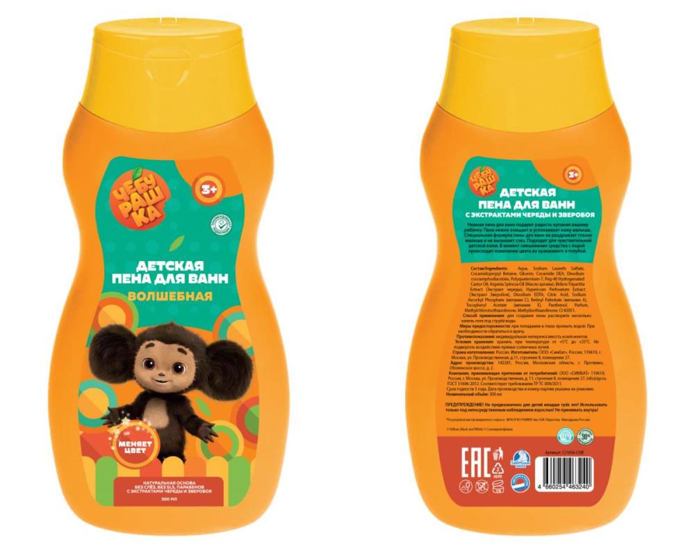 Il s'agit d'une bouteille de 300 ml (moitié de couleur) pour maman en cor.6 parties.