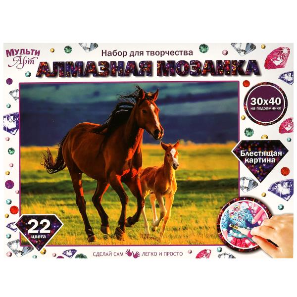 Алмазная мозаика 30*40 см с полным заполнением на подрамнике лошади МУЛЬТИ АРТ в кор.24шт