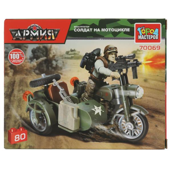 Constructeur de véhicules pour motos de Kosova, 80 jours. Grands maîtres en cor.2*48шт