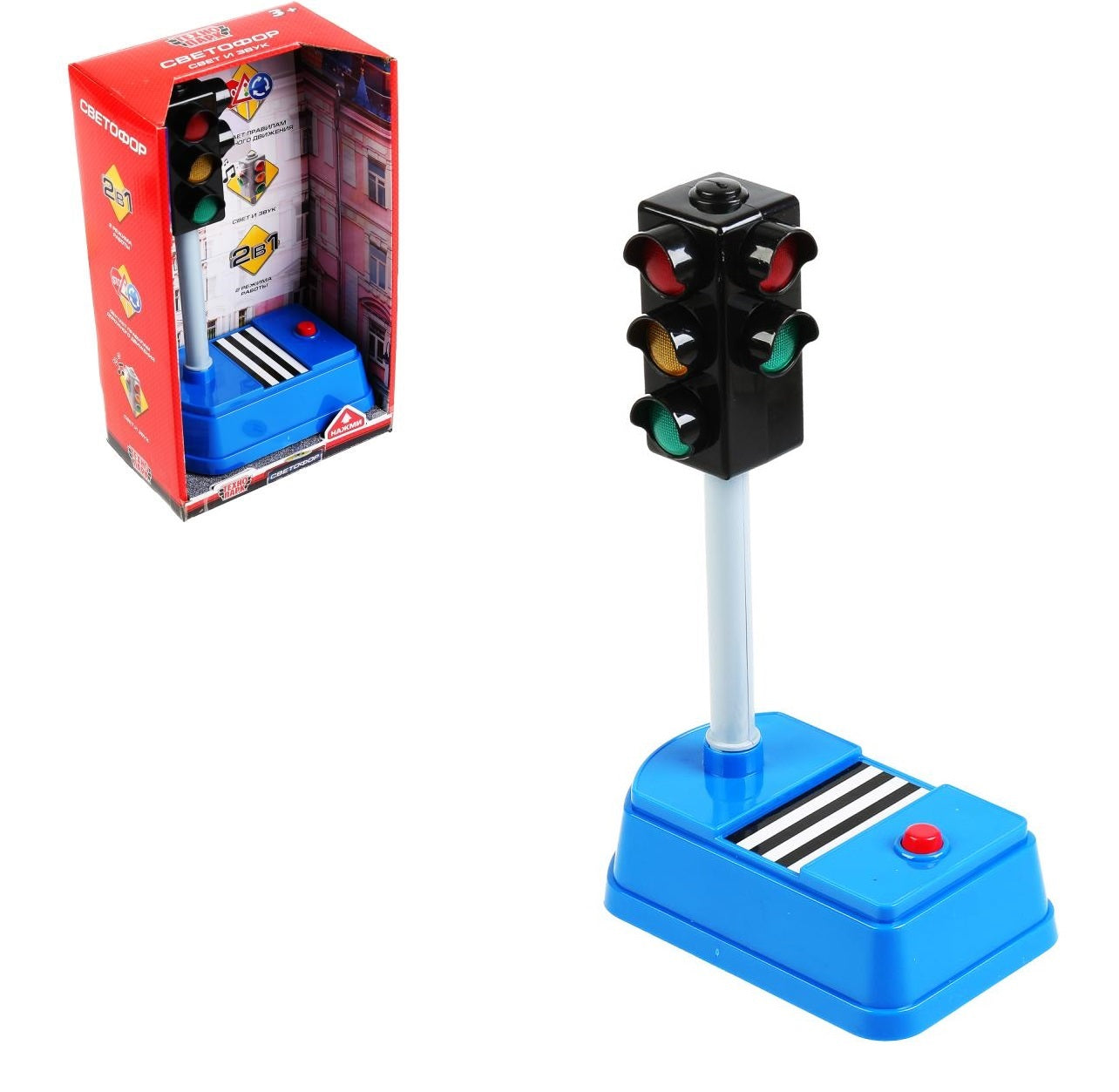SB-15-01-1-OB Модель на бат свет+звук светофор 21см большой, пластик в русс. кор. Технопарк
