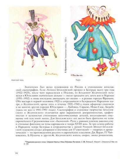 А. Толстой. ХУДОЖНИКИ РУССКОЙ ЭМИГРАЦИИ 2019, Обложка, - 344 с., чб. и цв. ил., 1500 экз. Книга представляет собой фундаментальное исследование феномена русской художес