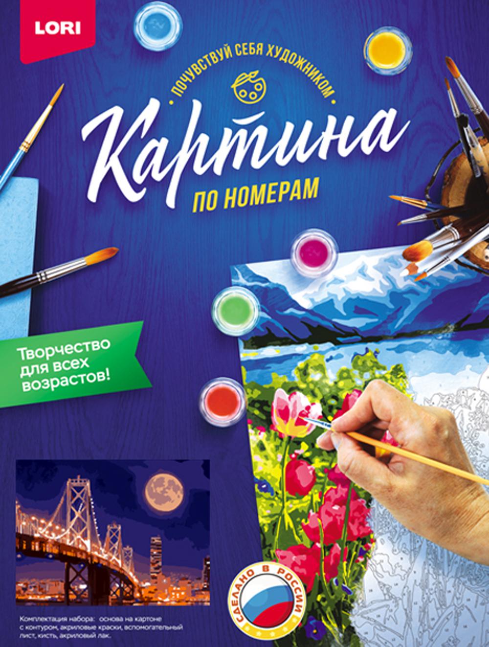 Carte avec le numéro sur la carte "La mégapole"