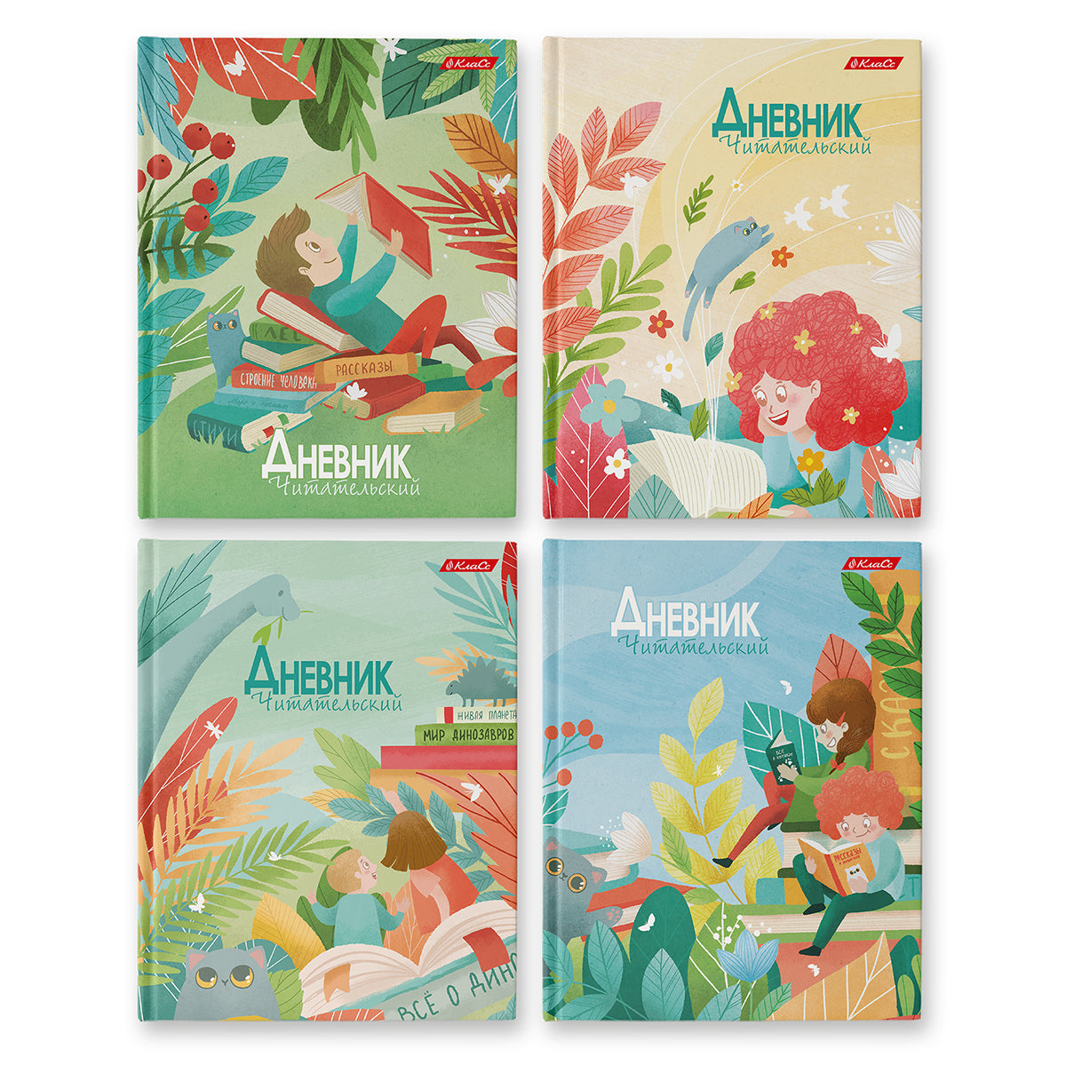 Svetoch. Дневник читательский "В гостях у книжки" твердый переплет A5 40 л. в асс. арт.40ДЧТ5_3_5_0