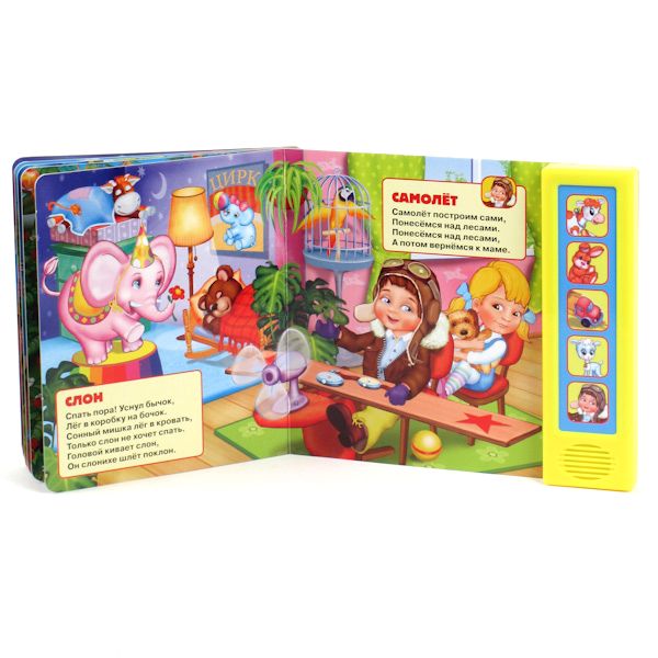 "УМКА". ИГРУШКИ. А.БАРТО (5 ЗВУКОВЫХ КНОПОК). ФОРМАТ: 200Х175ММ. ОБЪЕМ: 10 КАРТ. СТР. в кор.24шт