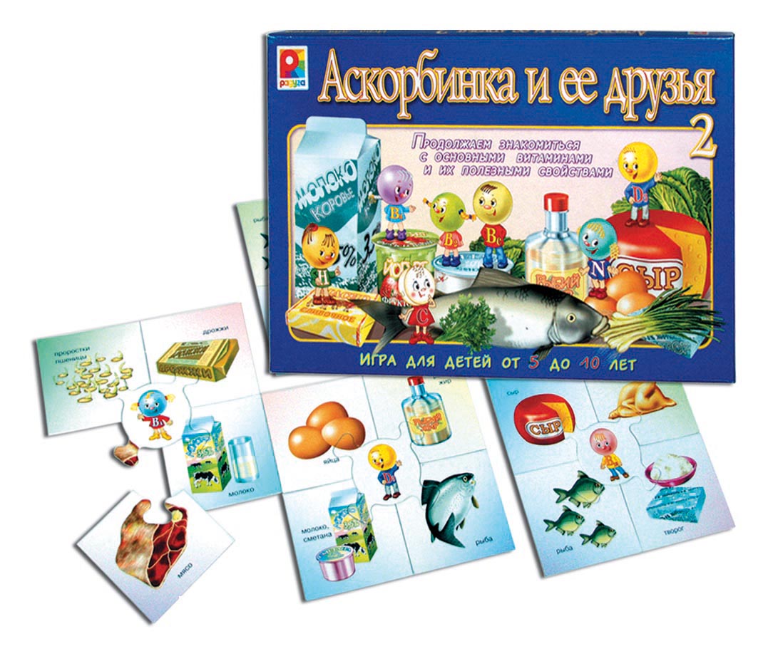 Радуга. Аскорбинка и ее друзья-2 арт.С-482 /10