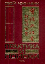 C'est vrai, Jimmy. Pratique et possibilités.