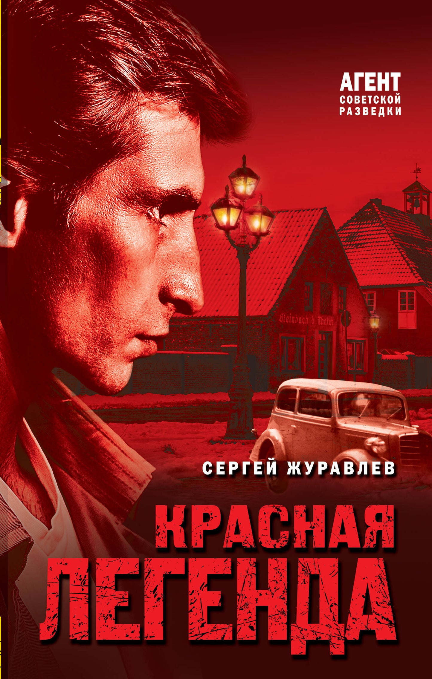 Légende de Krasna