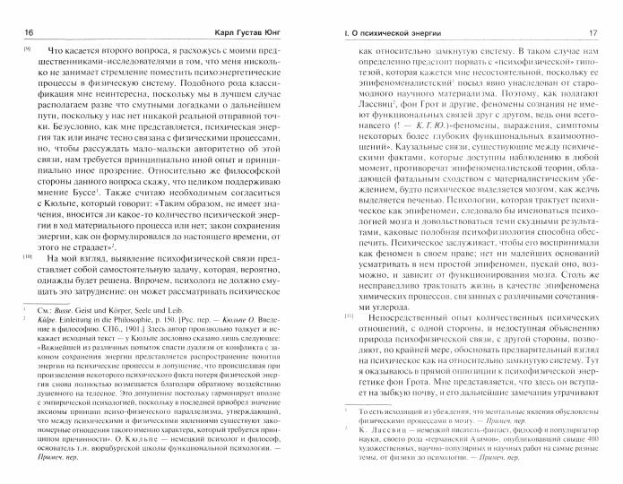 Dynamique du bien-être