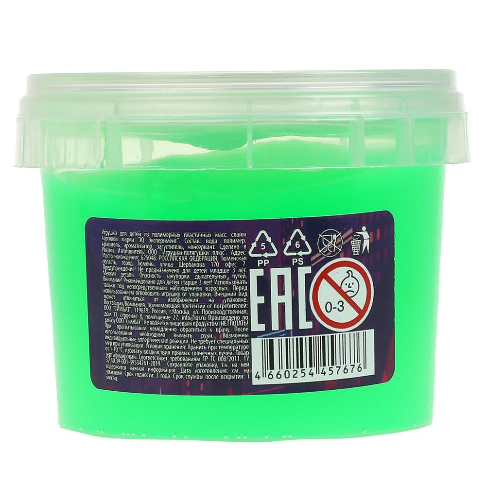 L'expérience de QI de 100 g pour les enfants en cor.48шт