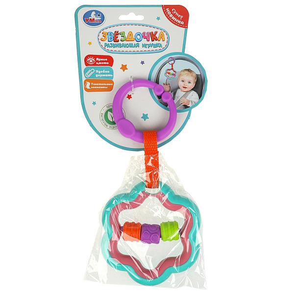 Развивающая игрушка погремушка звездочка + блист. Умка в кор.2*120шт
