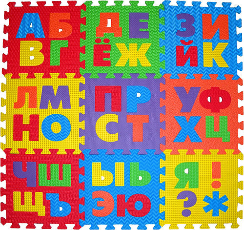 Коврик-пазл MТP-30333 "Русский алфавит" Wonder mousse (9 шт., 30х30 см.) /10