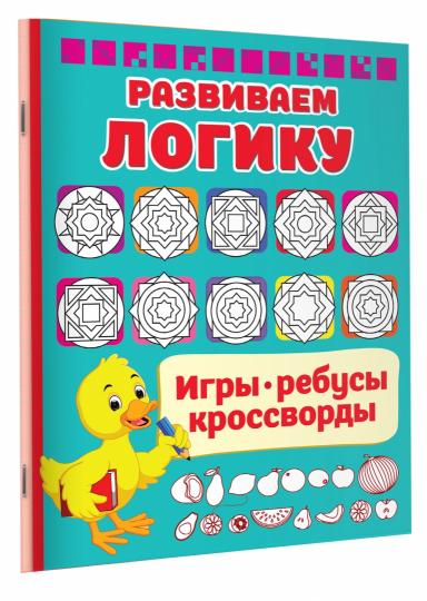 Развиваем LOGику