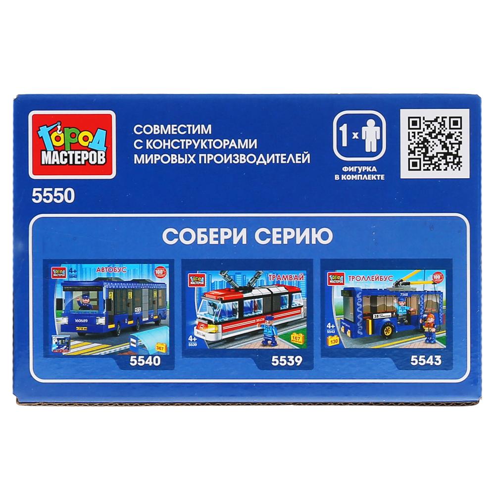 Конструктор "Город мастеров" газель маршутное такси, 71дет. в русс. кор. в кор.2*40шт