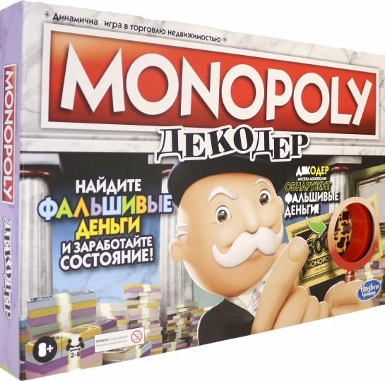 Hasbro Наст. игра "Монополия Декодер" арт.F2674 (фикс.цена)
