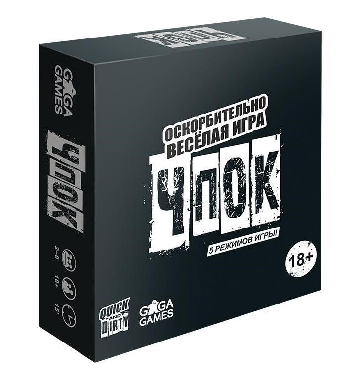 GaGa. Наст. игра "Чпок" (5 режимов игры) арт.GG200 РРЦ 690 руб.