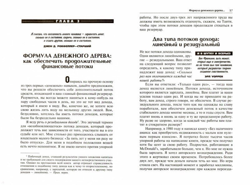 Nombreuses pièces d'installation