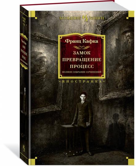 Merci. Précédent. Processus. Полное собрание сочинений