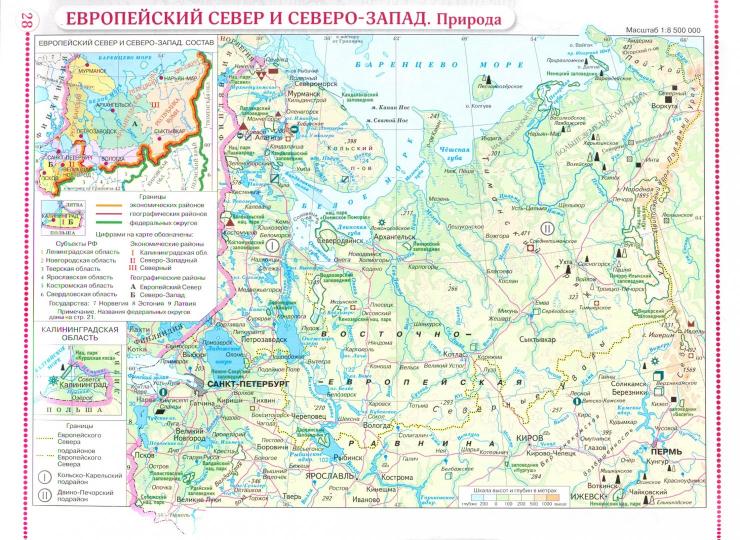 Атлас. География. 9 кл. ДиК. (ФГОС.) / Учись быть первым! НОВЫЙ