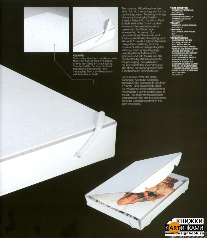 CD+DVD упаковка.Печать+поспечатгная обработка (на англ.яз.)