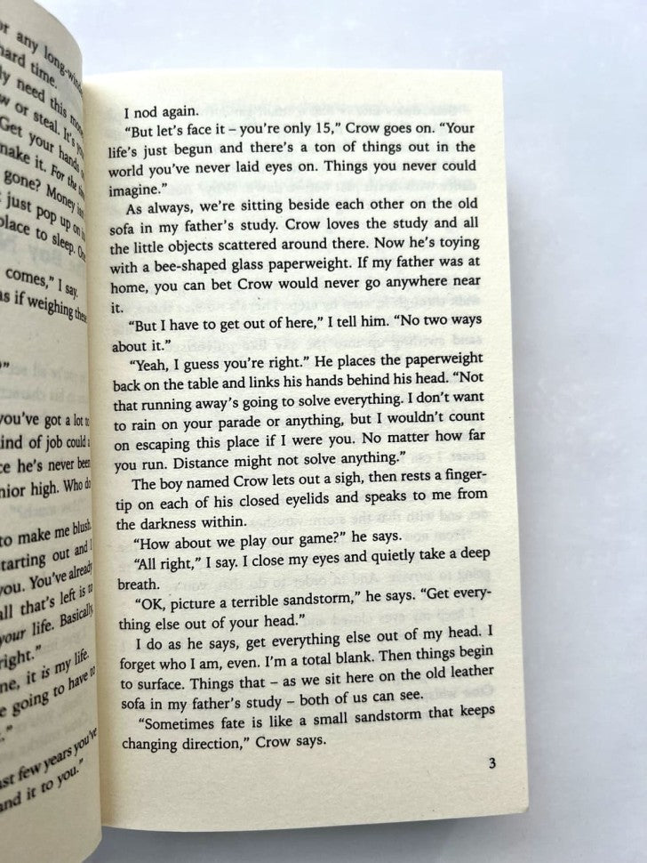 Kafka on the Shore (Кафка на пляже)