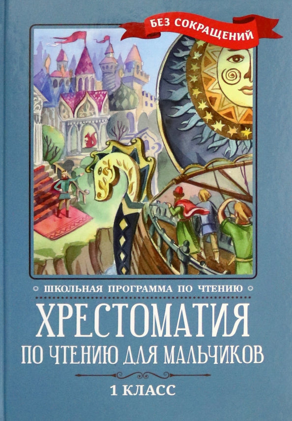 Durée de vie des petits enfants : 1 classe : sans sorcellerie