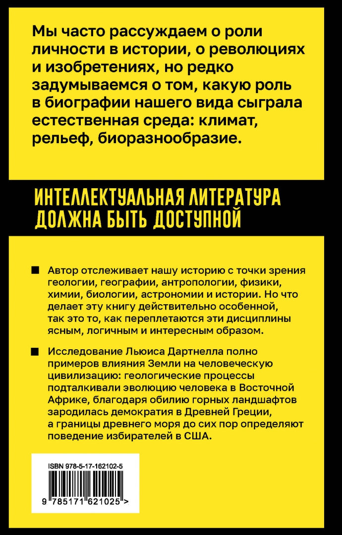 Происхождение. La technologie du climat, du climat, de la technologie océanique et des drogues permet de comprendre le climat