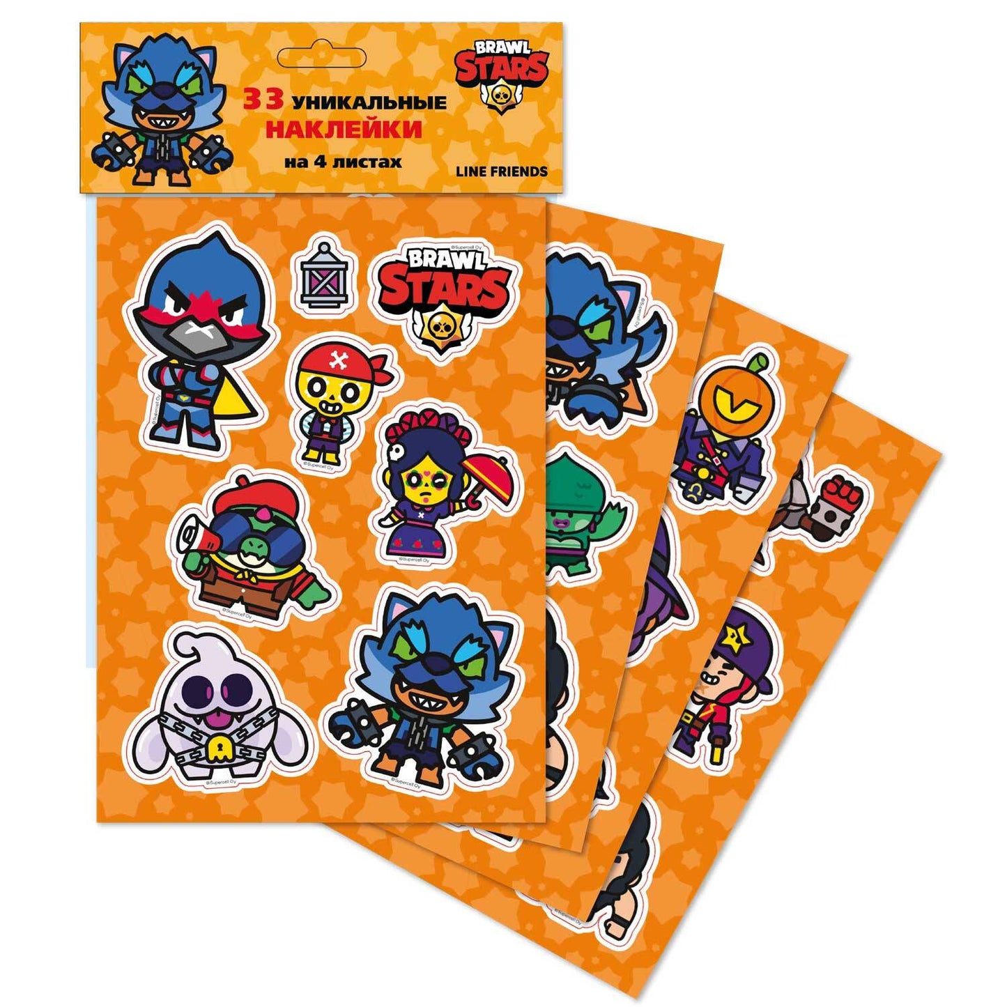 Étoiles de bagarre. Collection de peintures. Skins