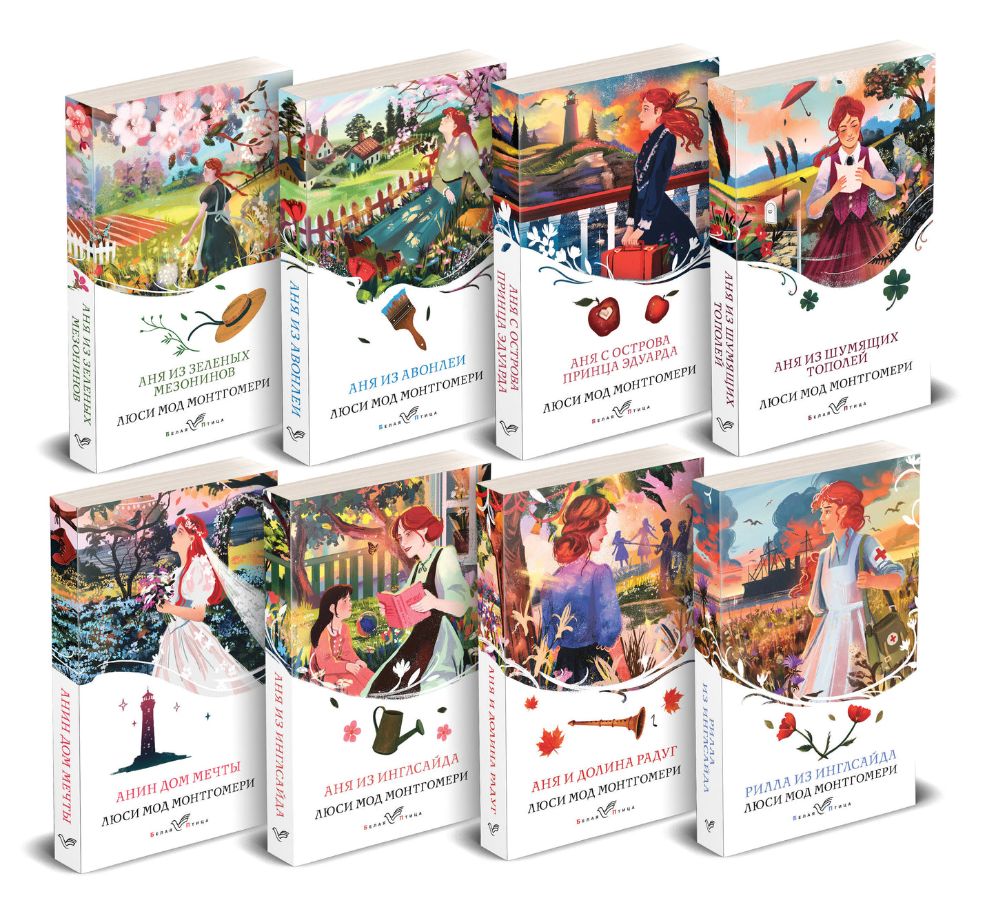Le complexe de l'histoire d'Anю Shirli avec Zelenыh Messoninov (complexe de 8 livres: Anja avec Zelenыh Mesoninov, Anja avec Avonley et dr.)