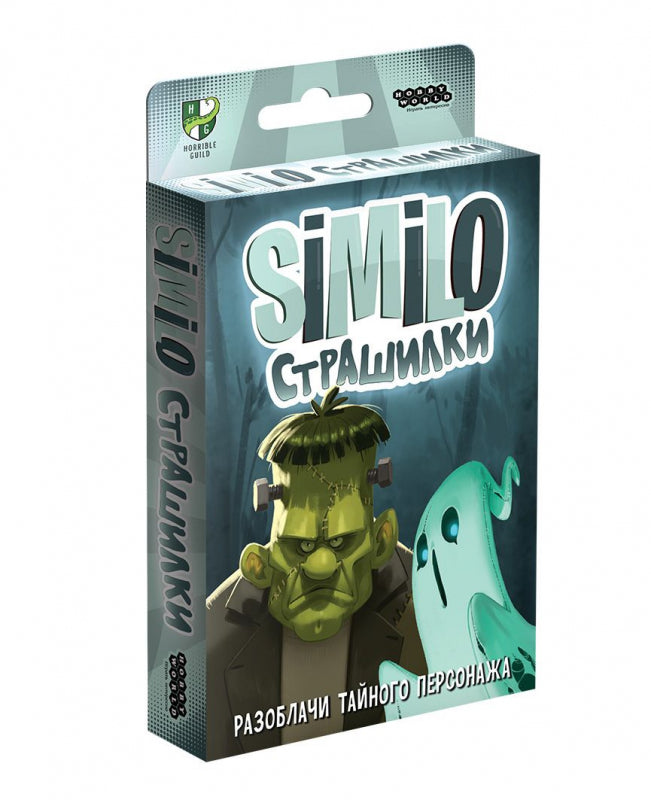 Наст.игра МХ "Similo: Страшилки, арт.915413 РРЦ 490 rub.