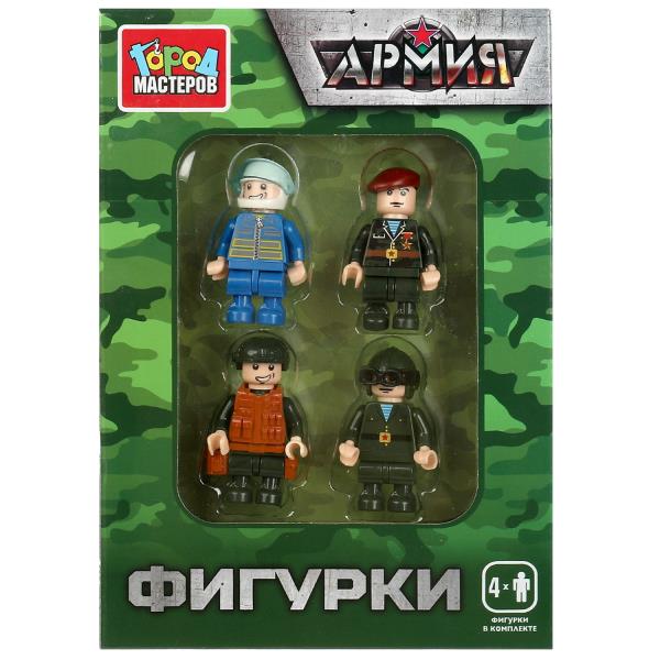 Figurines de construction de l'armée, 4 pièces.. Grands maîtres dans le cor.2*40 pièces