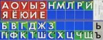Звукобуквенный ряд (средний ф.) ; Звукобуквенный ряд (средний ф.)