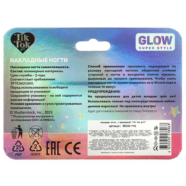 Накладные ногти TIK TOK GIRL в кор.12*24шт