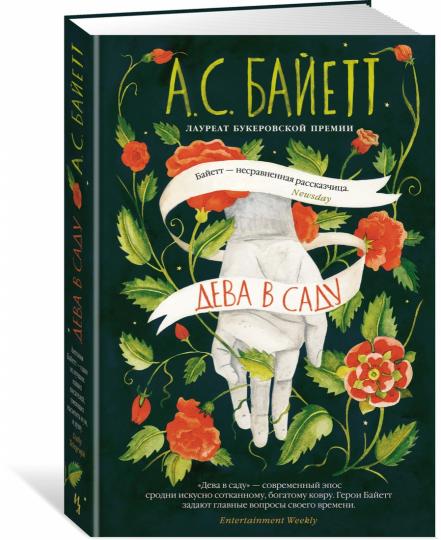 Fille dans le désert