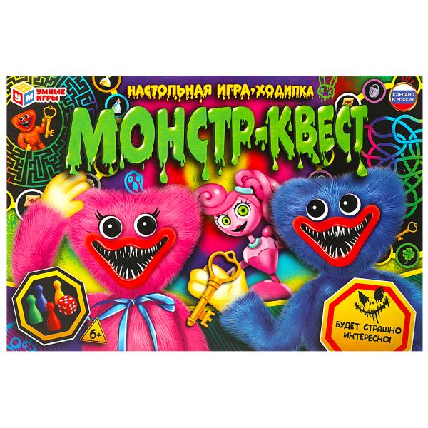 Монстр-квест. Настольная игра-ходилка. 217х330х27 mm. Умные игры в кор.20шт