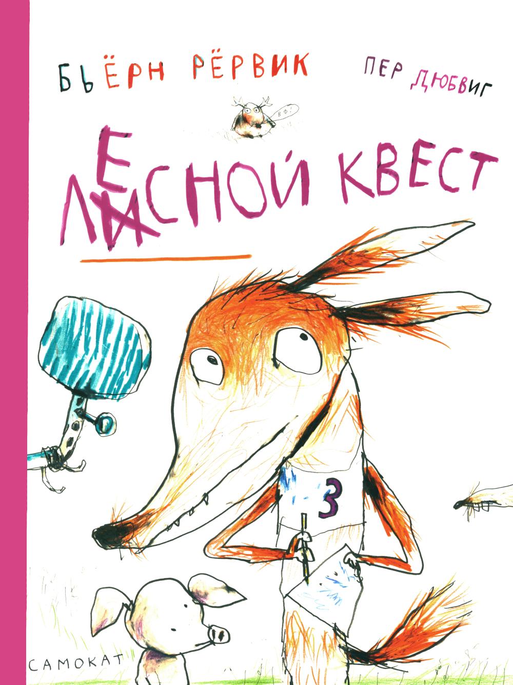 Свитер на Рождество