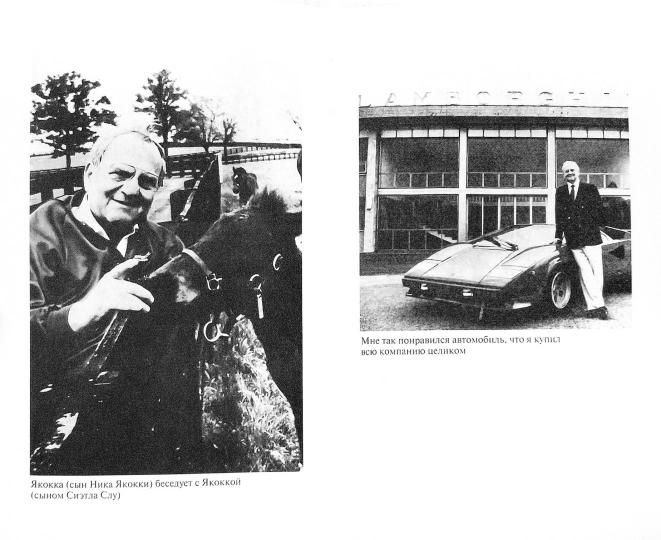 Карьера менеджера: послесловие