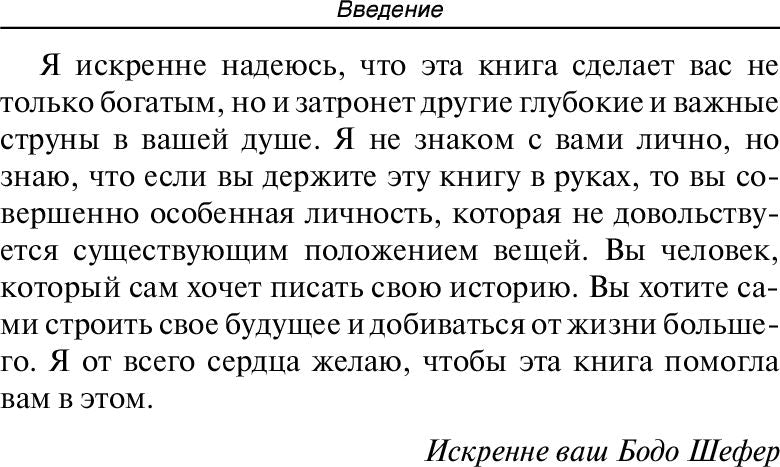 Mettre à disposition des services financiers