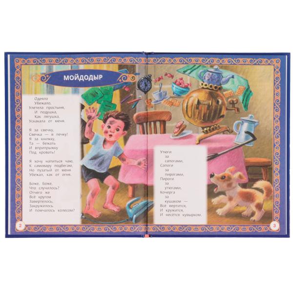 Сказки в стихах. K. И. Чуковский. Любимые сказки. 197х255мм. 7БЦ. 48 pièces. Умка в кор.12шт