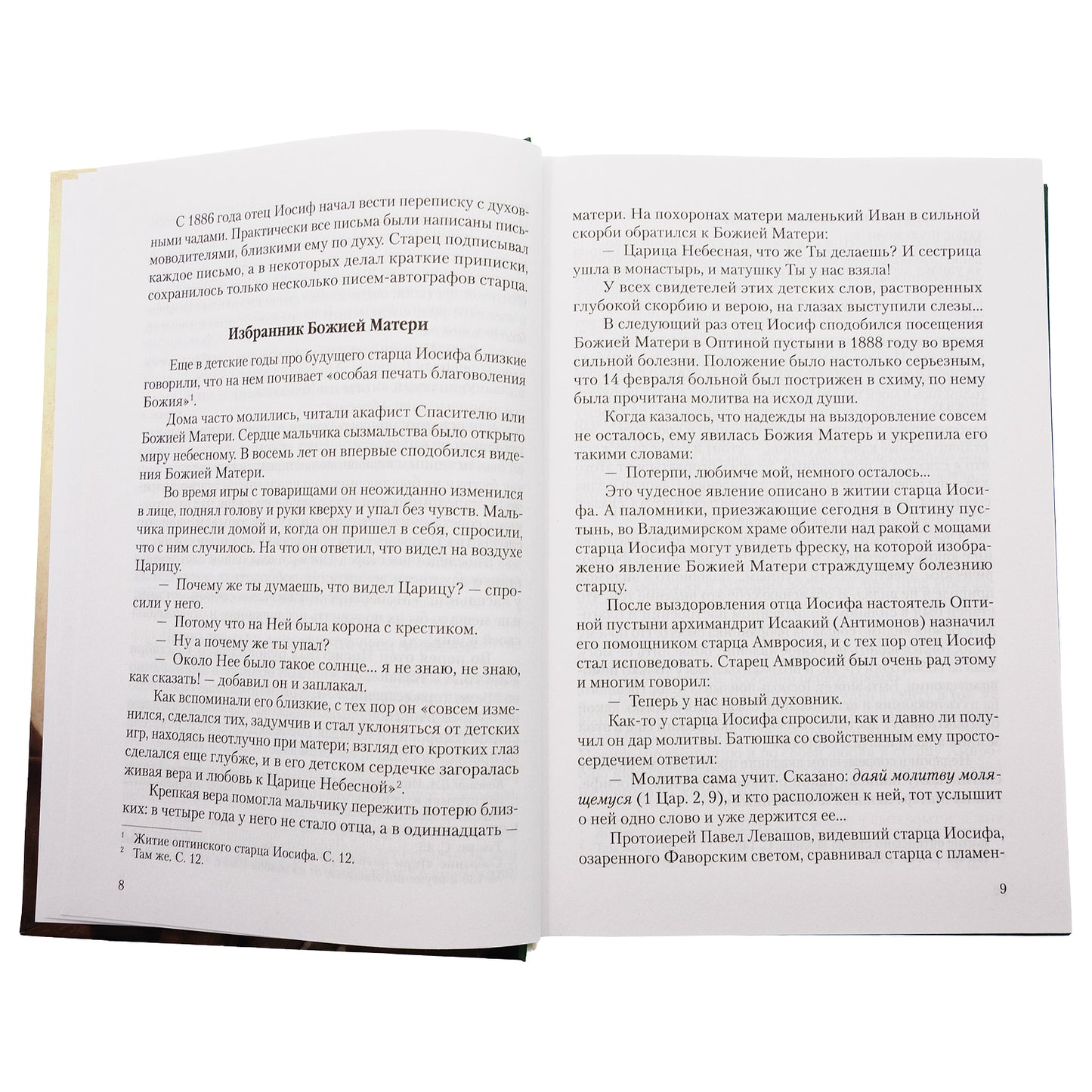 Чадо послушания. Книга о преподобном старце Иосифе Оптинском: Жизнеописание. Наставления. Письма