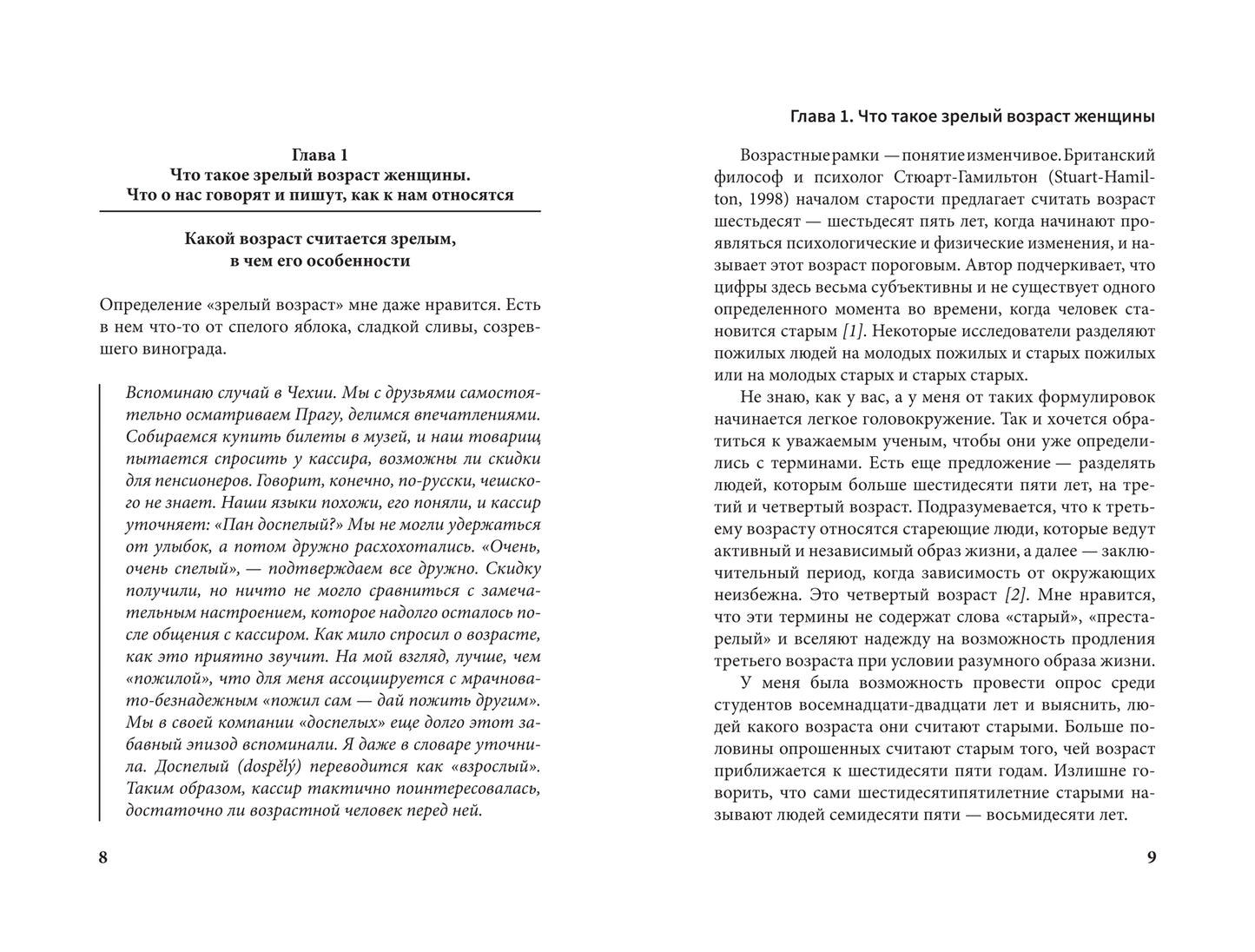 Je ne vois pas, je suis en train de penser : choisir le meilleur psychologue