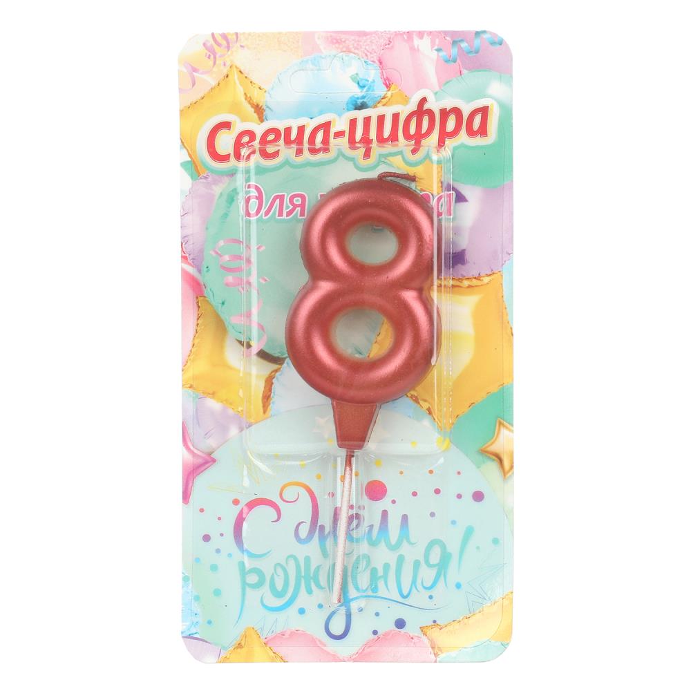 Свечи для торта цифра 8 красная металлик, блистер, с днем рождения ЧУДО ПРАЗДНИК в кор.8*16шт