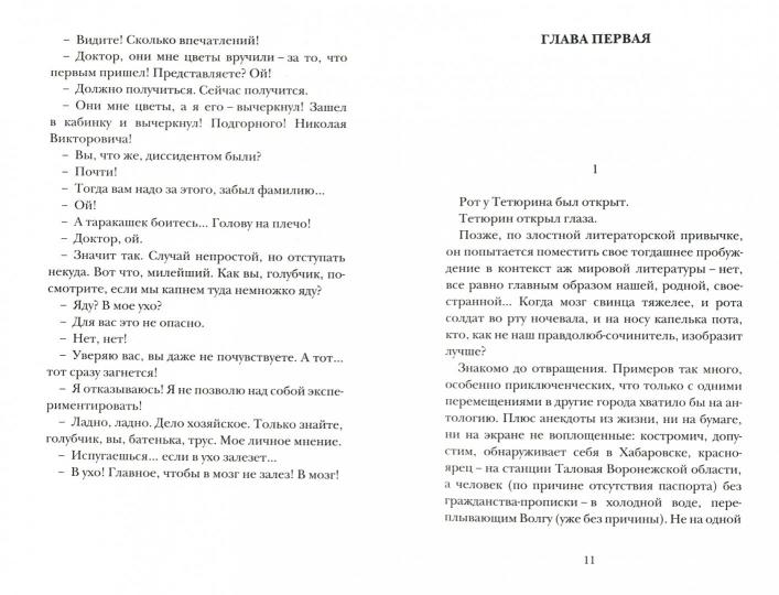 Дайте мне обезьяну