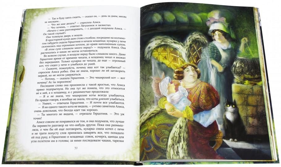Prise en compte d'Alice dans le cadre de ses affaires
