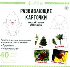 Dereviya