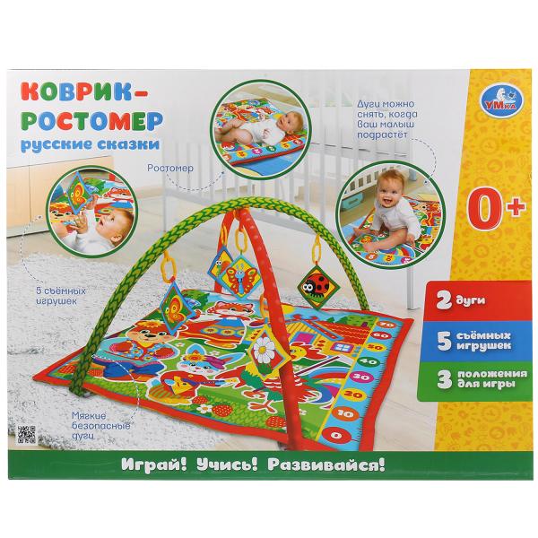 Детский игровой коврик-ростомер с мягкими игрушками-пищалками на подвеске в кор. "Умка" в кор.12шт