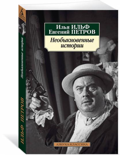 Histoire récente